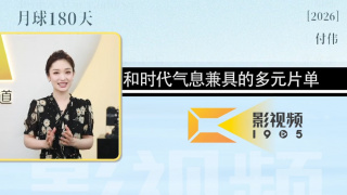 福利电影一区